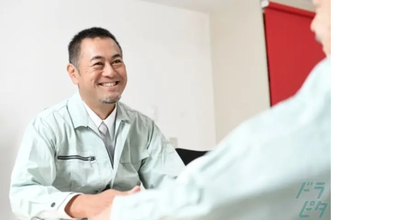 野村綜合商事株式会社