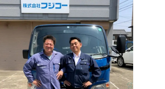 株式会社フジコー 北西営業所