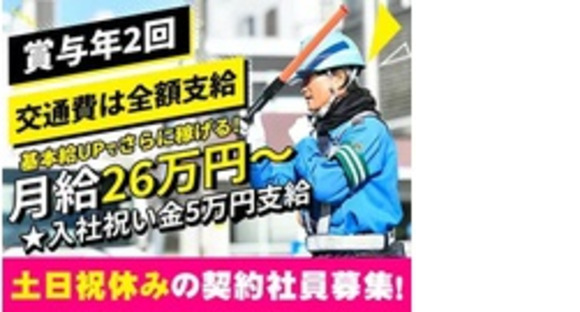 株式会社第二章(転職相談事業部)の求人メインイメージ