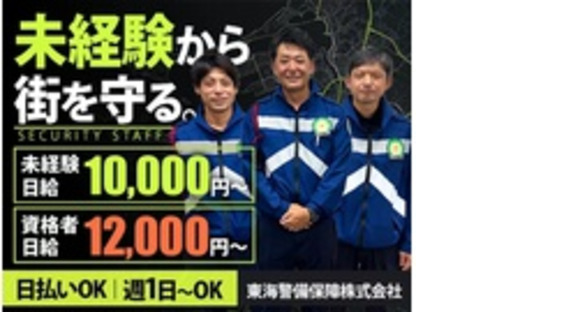 株式会社第二章(転職相談事業部)の求人メインイメージ