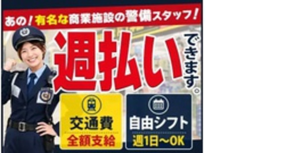 株式会社第二章(転職相談事業部)の求人メインイメージ