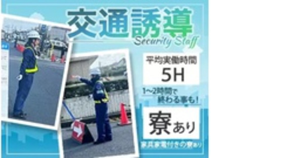 株式会社第二章(転職相談事業部)の求人メインイメージ