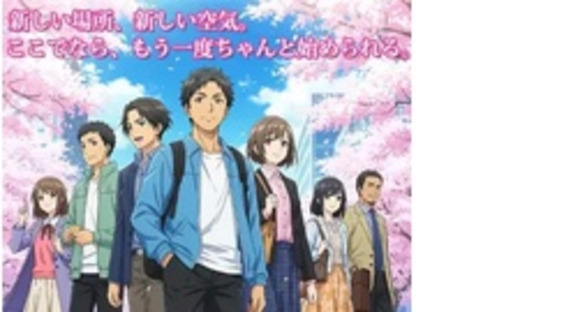 株式会社第二章(転職相談事業部)の求人メインイメージ