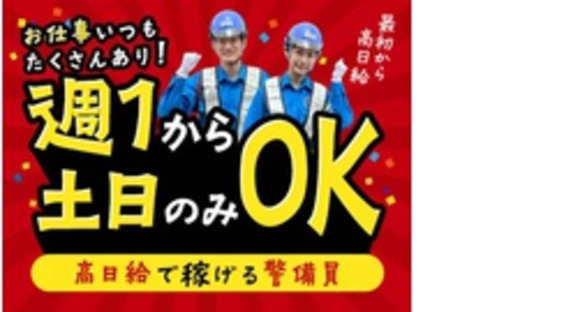 株式会社第二章(転職相談事業部)の求人情報ページへ