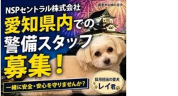 株式会社第二章(転職相談事業部)の求人メインイメージ