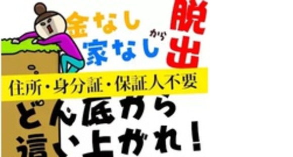 株式会社第二章(転職相談事業部)の求人メインイメージ
