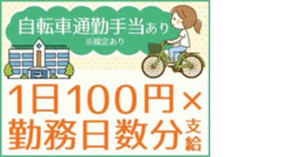 株式会社ニック