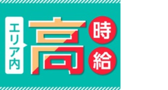 株式会社綜合キャリアオプション