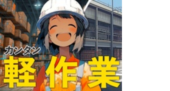 株式会社綜合キャリアオプション