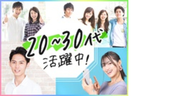 株式会社綜合キャリアオプション