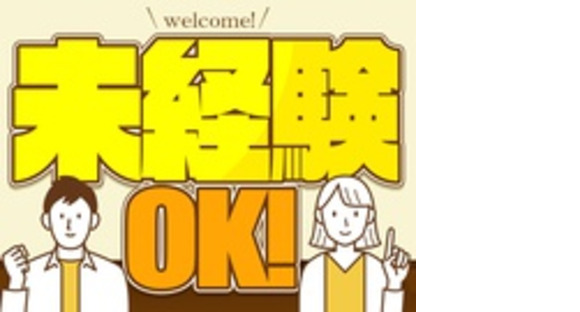 株式会社綜合キャリアオプション