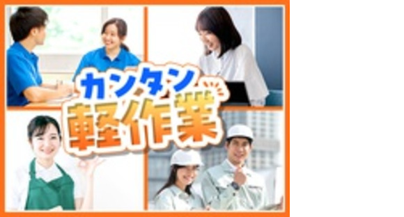 株式会社綜合キャリアオプション