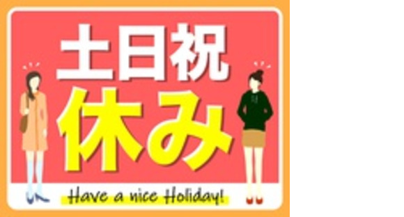株式会社綜合キャリアオプション