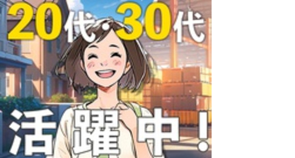 株式会社綜合キャリアオプション
