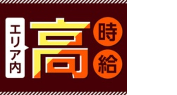 株式会社綜合キャリアオプション