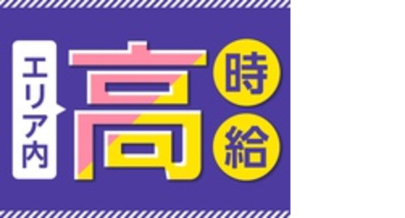 株式会社綜合キャリアオプション