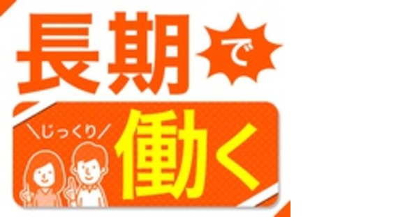 株式会社綜合キャリアオプション