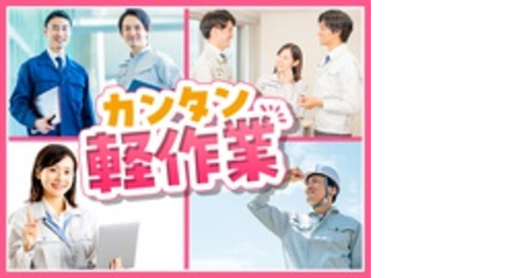 株式会社綜合キャリアオプション