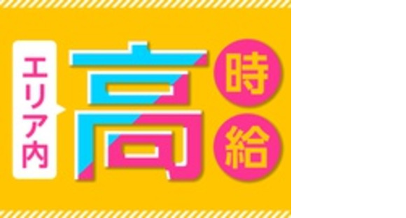 株式会社綜合キャリアオプション