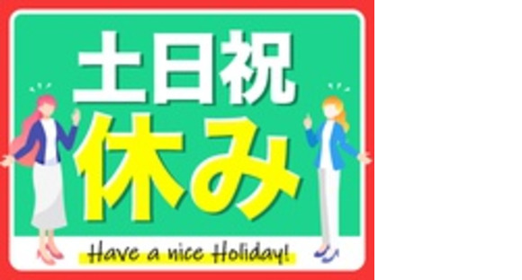 株式会社綜合キャリアオプション