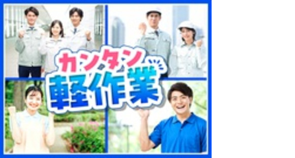株式会社綜合キャリアオプション