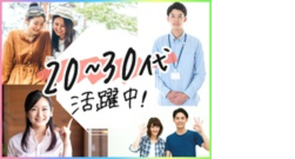 株式会社綜合キャリアオプション
