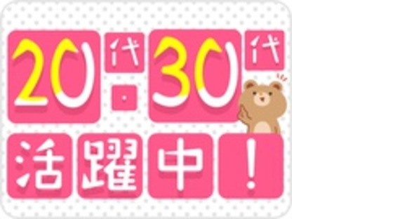 株式会社綜合キャリアオプション