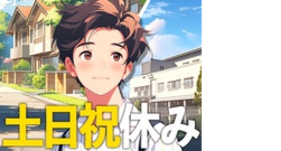 株式会社綜合キャリアオプション