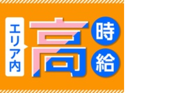 株式会社綜合キャリアオプション