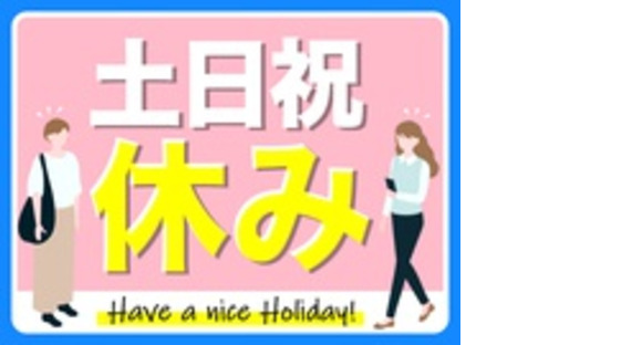 株式会社綜合キャリアオプション