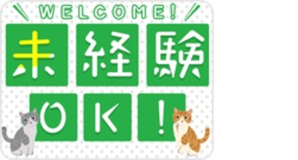 株式会社綜合キャリアオプション