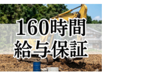 アイケイテック株式会社