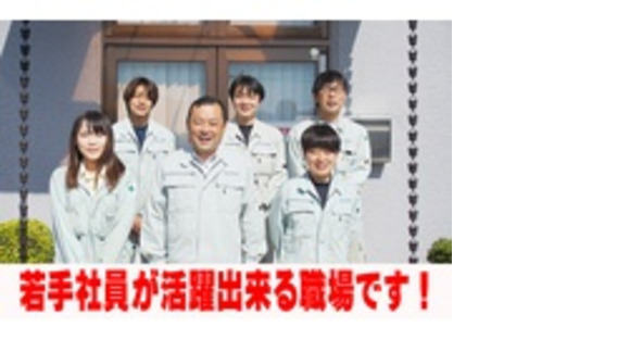 株式会社山添電気