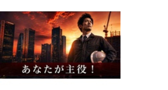 オーピーシー株式会社の求人メインイメージ