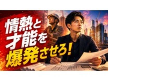 オーピーシー株式会社の求人メインイメージ