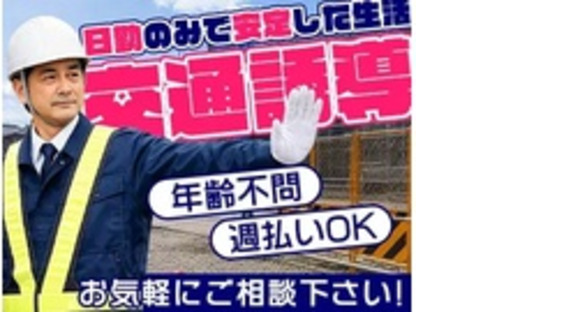 株式会社第二章(転職相談事業部)