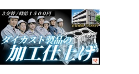 Man to Man株式会社の求人情報ページへ