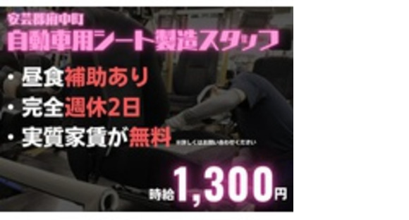 Man to Man株式会社