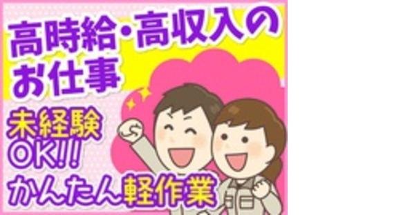 株式会社トラストワーク