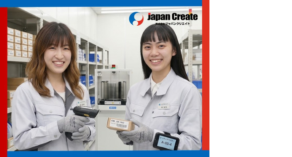 株式会社ジャパンクリエイト