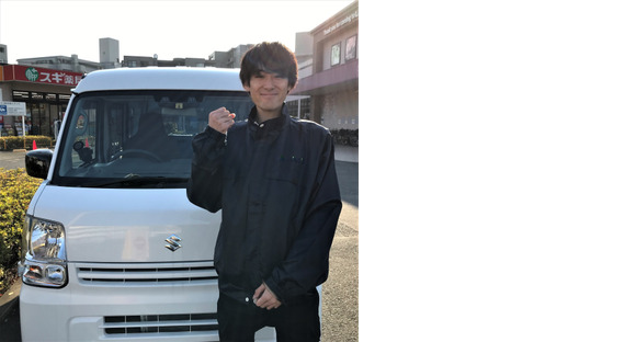 株式会社セイノースタッフサービス 静岡営業所の求人メインイメージ