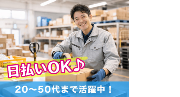エール株式会社