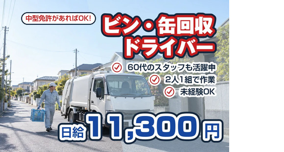 神奈川美研工業株式会社