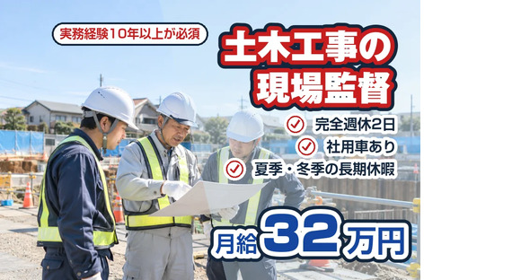 神奈川美研工業株式会社の求人情報ページへ