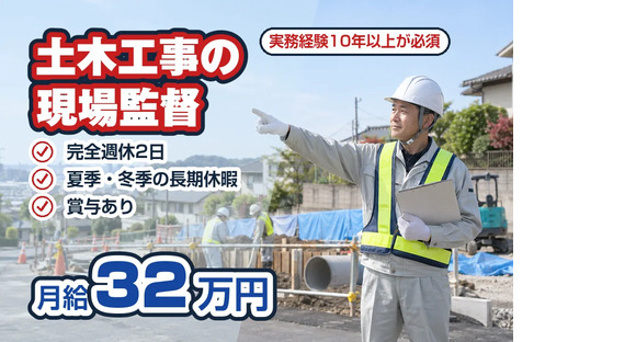 神奈川美研工業株式会社の求人情報ページへ