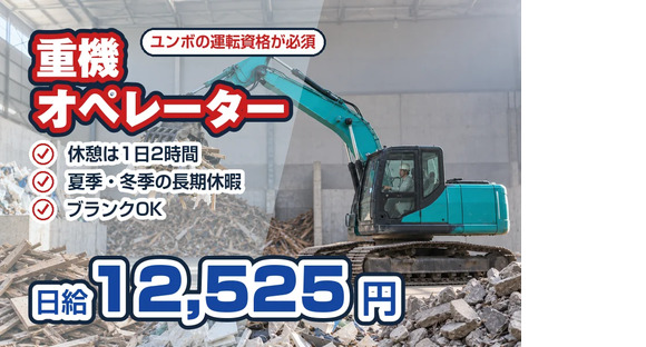 神奈川美研工業株式会社の求人メインイメージ