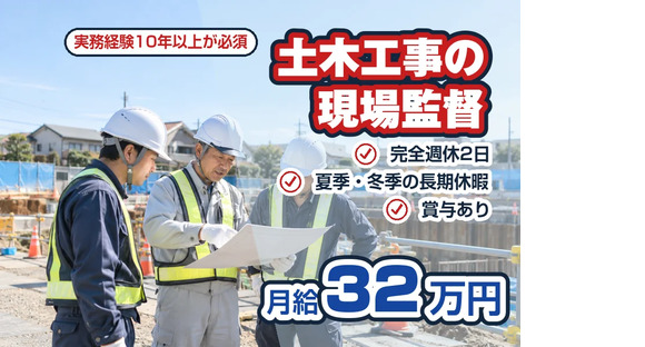 神奈川美研工業株式会社の求人情報ページへ