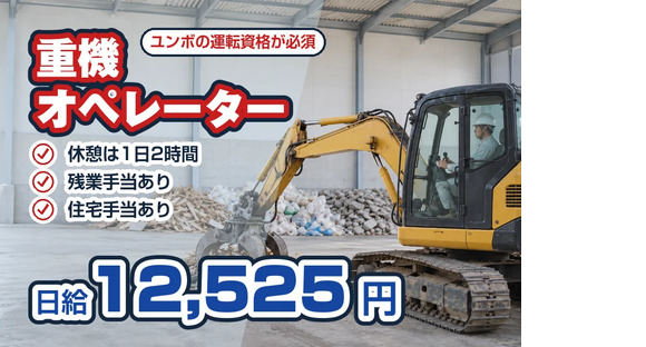 神奈川美研工業株式会社