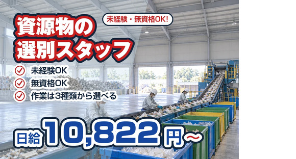 神奈川美研工業株式会社
