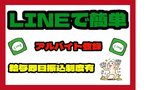 株式会社ムーヴ